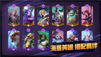 逆袭吧魔王最新版截图4