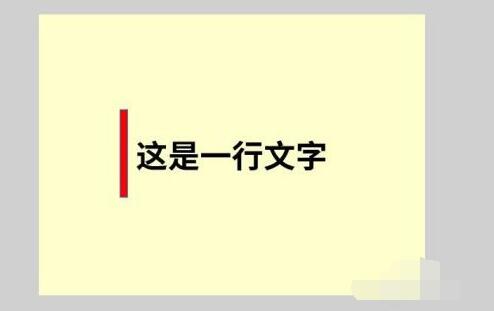 flash8如何制作文字逐行显示