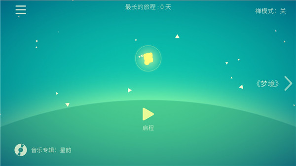 星季游戏