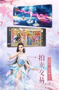 猎心师仙侠修仙手游官方版截图2