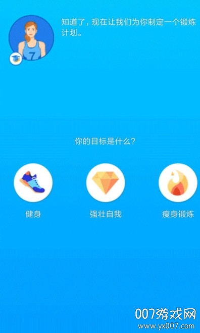 SevenTimer第8张截图