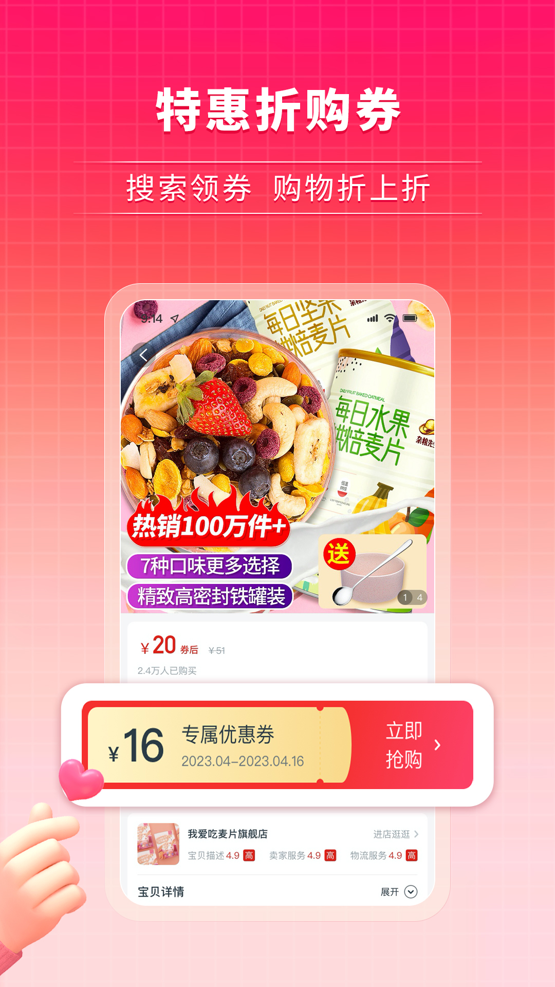 兔一梦平台购物图6