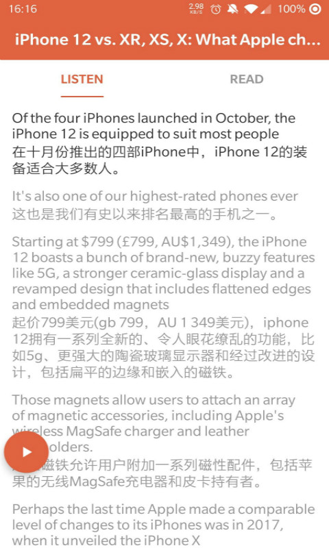 爱语吧新概念英语app下载图4