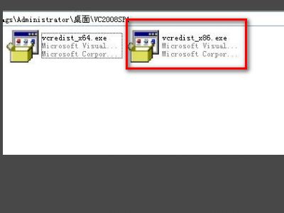 microsoftvisualc++2008怎么安装
