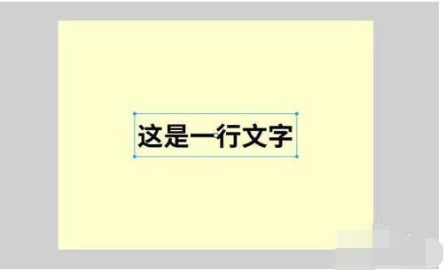 flash8如何制作文字逐行显示