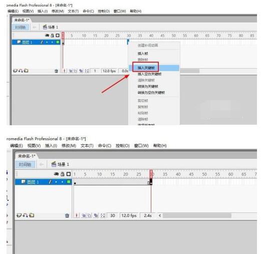 flash8如何制作形状补间动画