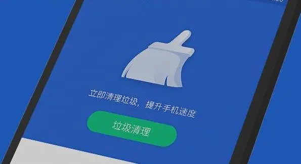 免费手机清理大师软件有哪些免费清理垃圾最好的软件推荐