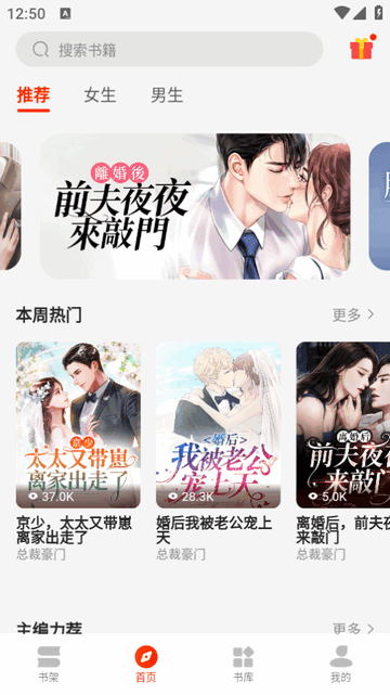 开读小说阅读图1