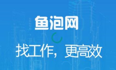 日结临时工app哪个平台可靠日结临时工app排行榜前十名