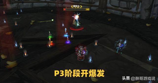 魔兽WLK:P3五人本测试结果，冠军试炼观星者毕业饰品