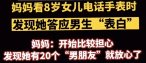 小黑子食不食油饼囧图裁判：我看了都把持不住啊