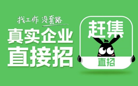 日结临时工app哪个平台可靠日结临时工app排行榜前十名