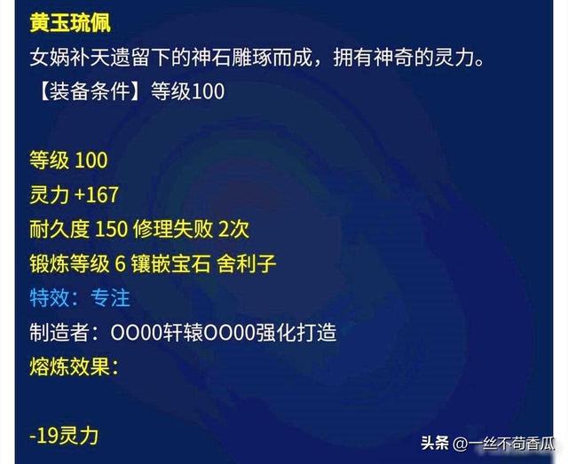 梦幻手游怎么删除不玩的角色，正确注销角色