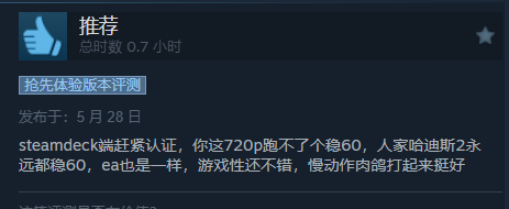 波斯王子：Rogue现已开启EA！Steam“多半好评