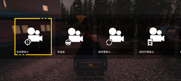 模拟建造4无限等级无限金币