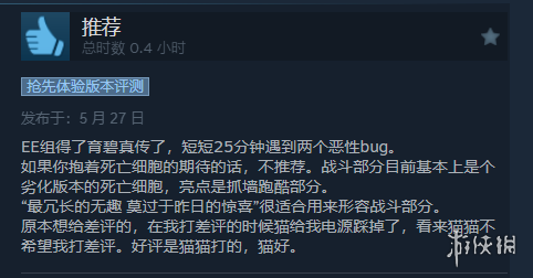 波斯王子：Rogue现已开启EA！Steam“多半好评