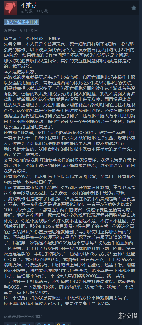 波斯王子：Rogue现已开启EA！Steam“多半好评