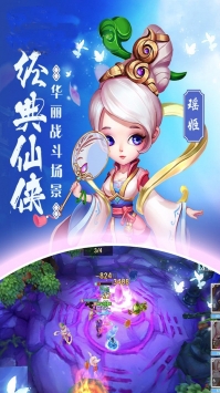 通神榜胡媚娘神通怎么搭配