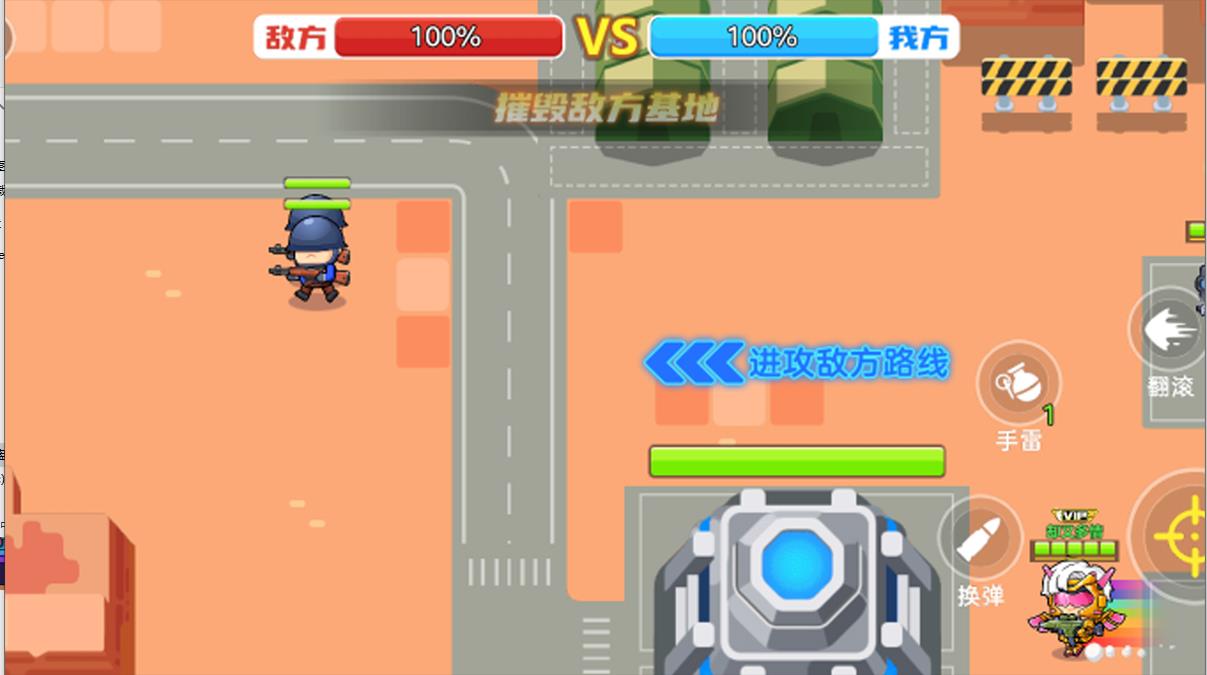 枪战精英小队图5