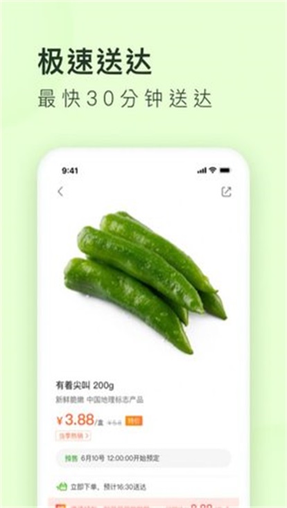 买菜丁香打卡图2