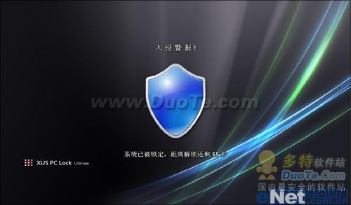 5分钟让你用上Win8图形登录界面