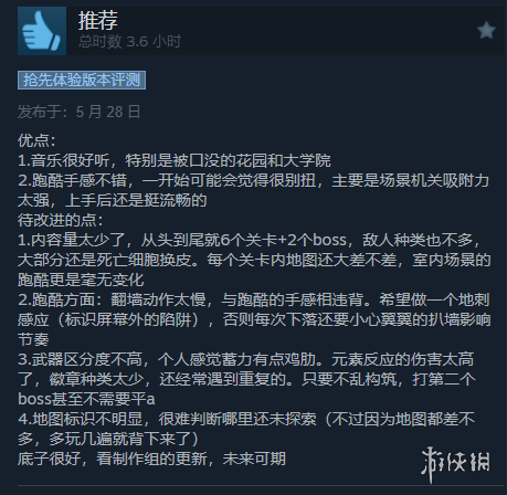 波斯王子：Rogue现已开启EA！Steam“多半好评