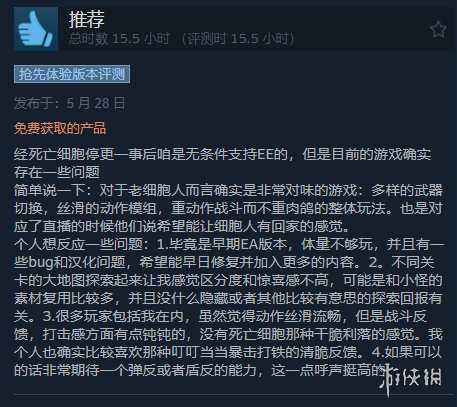 波斯王子：Rogue现已开启EA！Steam“多半好评