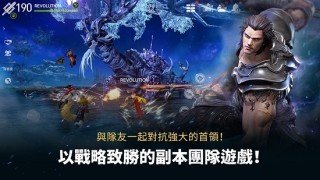 BladeSoulRevolution截图6