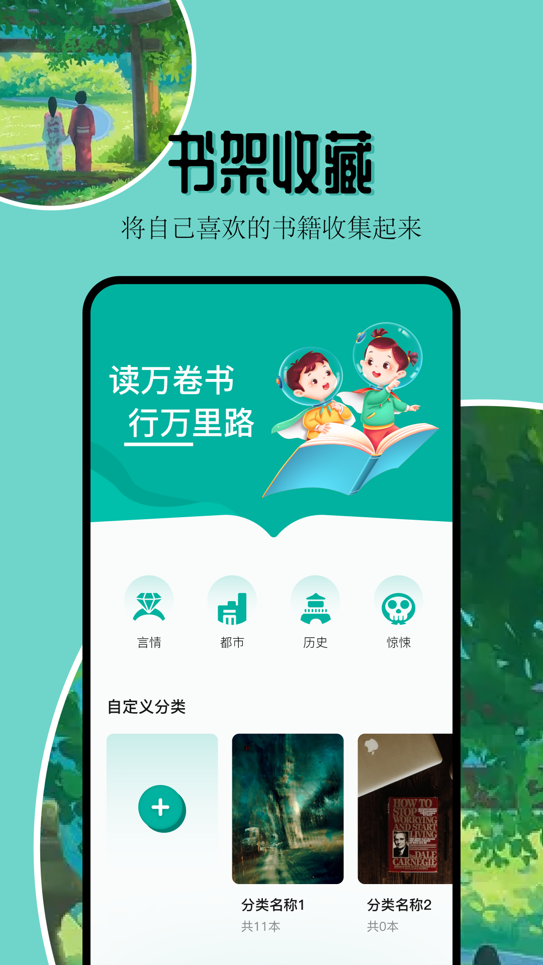 凡文阅读器app手机版下载图4