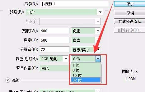 photoshopcs6设计RGB颜色空间的具体方法步骤