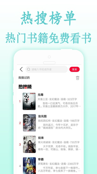 度光小说截图1