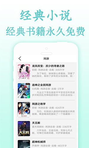 度光小说图6