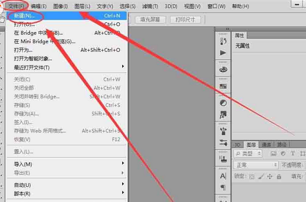 photoshopcs6设计RGB颜色空间的具体方法步骤