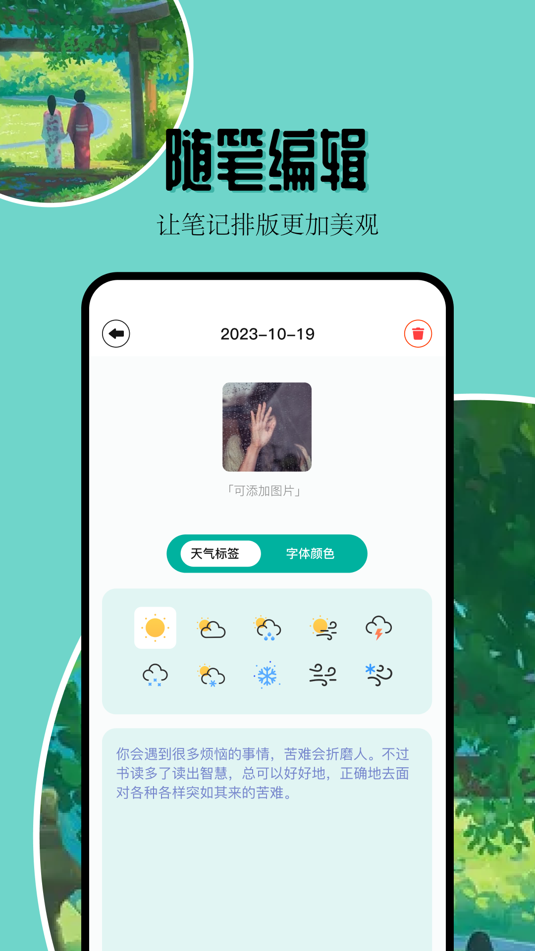 凡文阅读器app手机版下载截图2