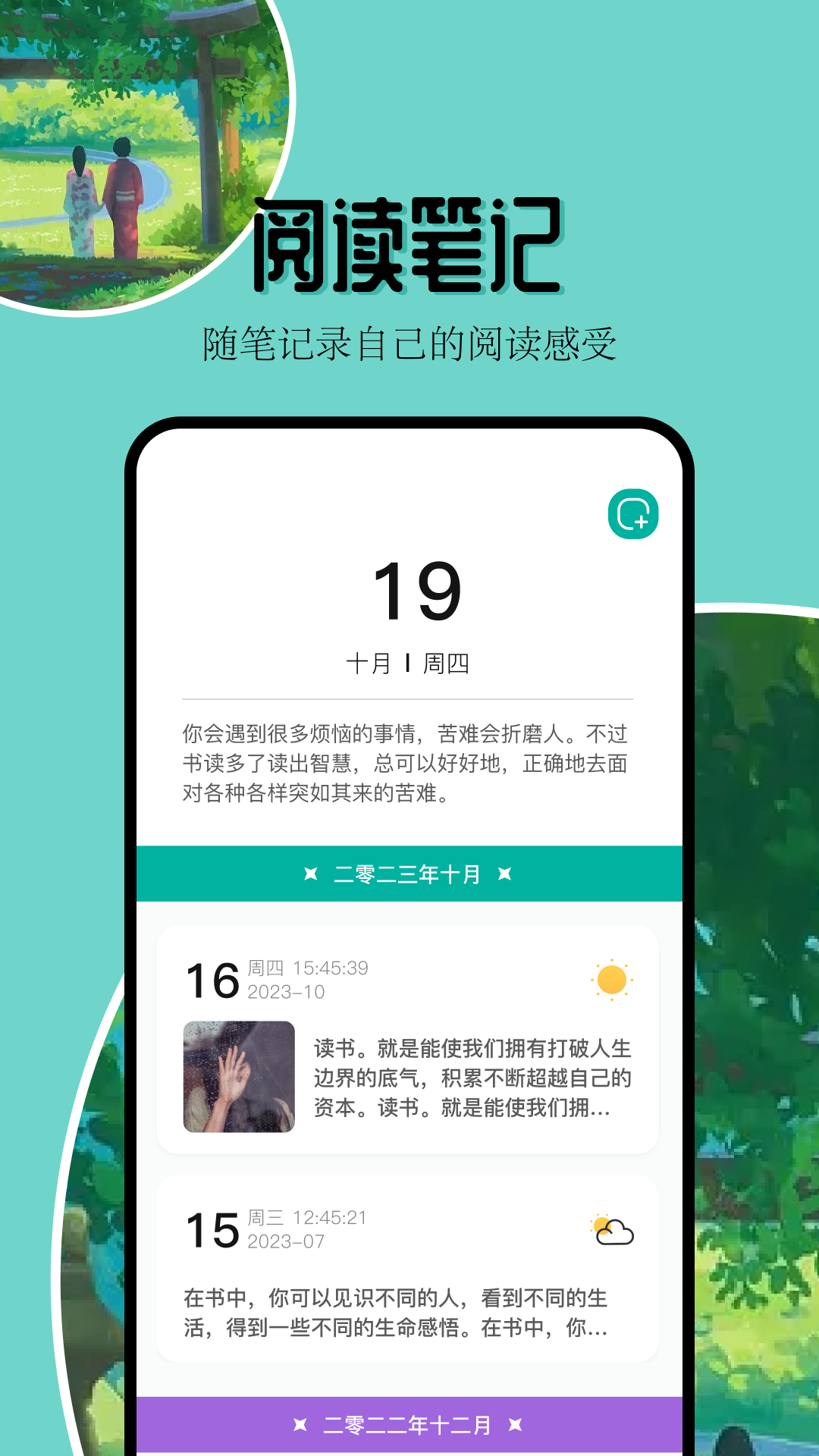 凡文阅读器app手机版下载图5