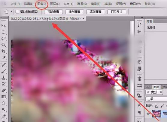 photoshopcs6设计RGB颜色空间的具体方法步骤