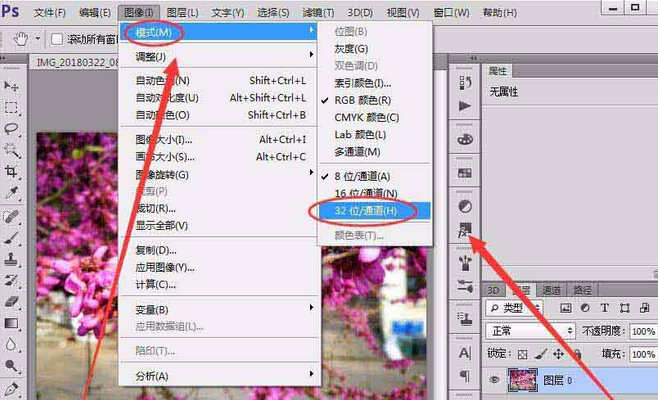 photoshopcs6设计RGB颜色空间的具体方法步骤