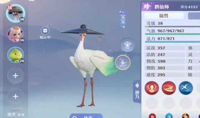 梦幻新诛仙灵宠怎么培养