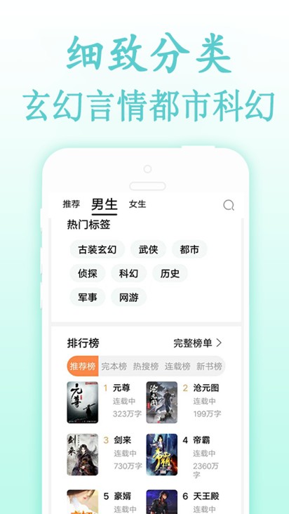 度光小说截图2