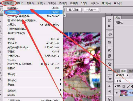 photoshopcs6设计RGB颜色空间的具体方法步骤