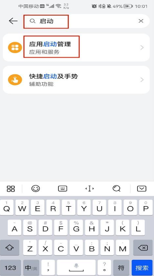 林护通app最新版下载