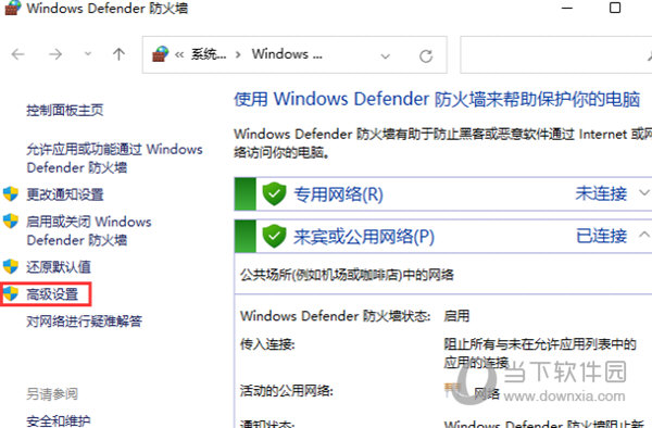 Windows11怎么关闭445端口关闭用什么命令