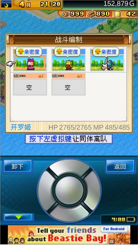 开拓神秘岛无限金币无限奖牌