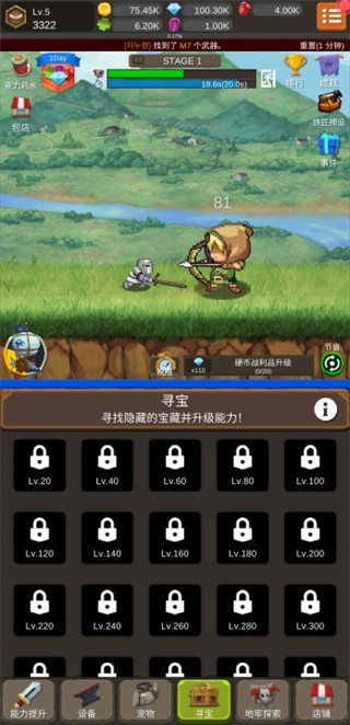 钢铁骑士养成记破解版IronKnightMaker图5