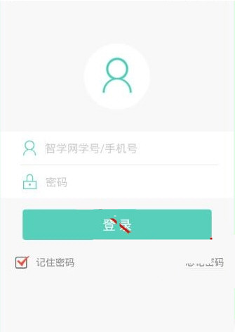 智学网账号密码错误怎么办智学网APP账号密码错误解决方法