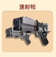 暴打老板