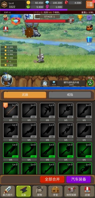 钢铁骑士养成记破解版IronKnightMaker图4