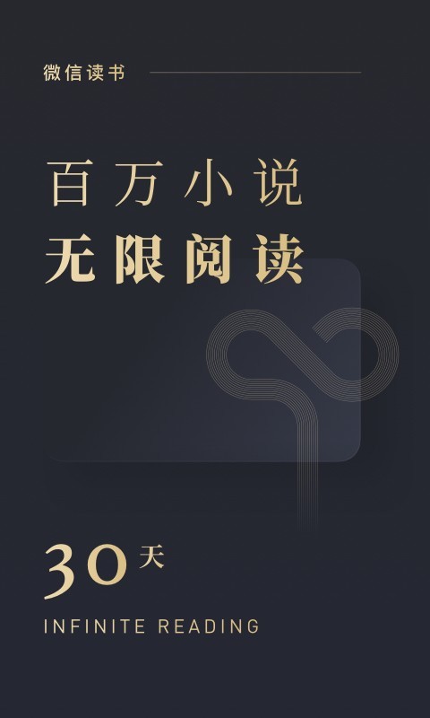 2024十大阅读软件排行榜推荐-2024十大阅读软件排行榜推荐下载