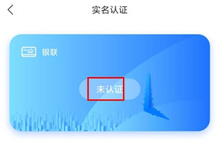 红山通app