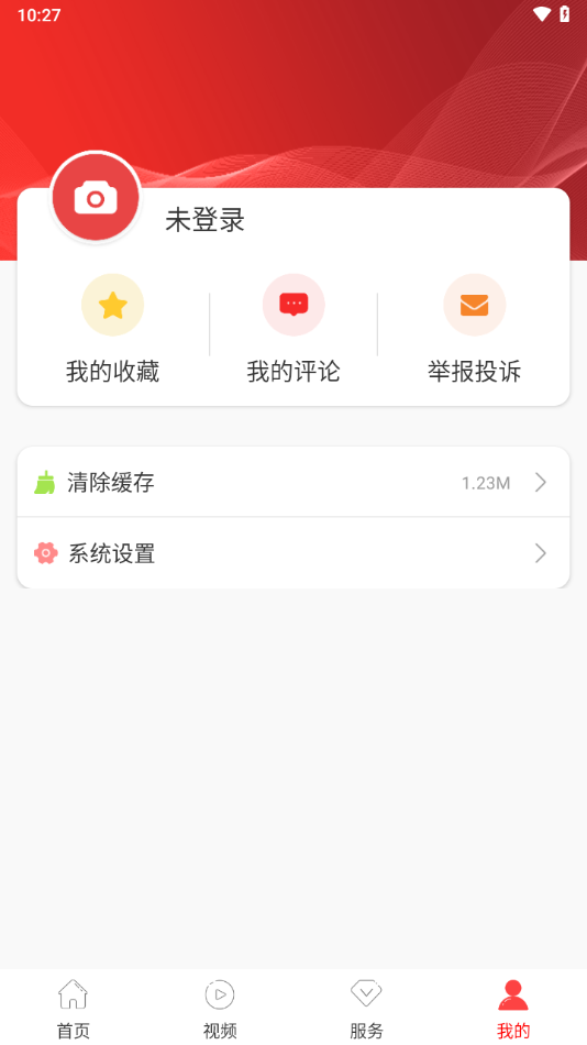 山歌沿河app下载官方最新版图6